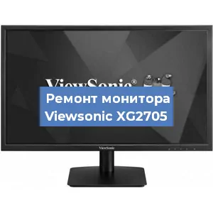 Ремонт монитора Viewsonic XG2705 в Челябинске